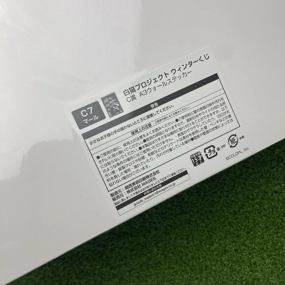 Shironeko White Cat Project Prize C 7 Marle A3 Poster COLOPL Video Game - Picture 2 of 2